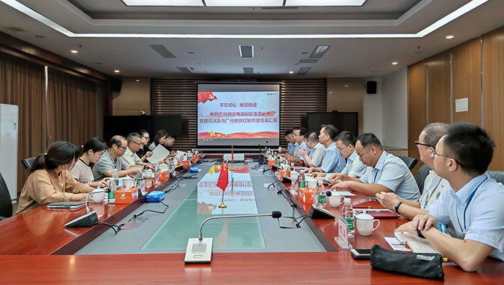 党建引领 深入推进广州地铁与金年会电器红联共建